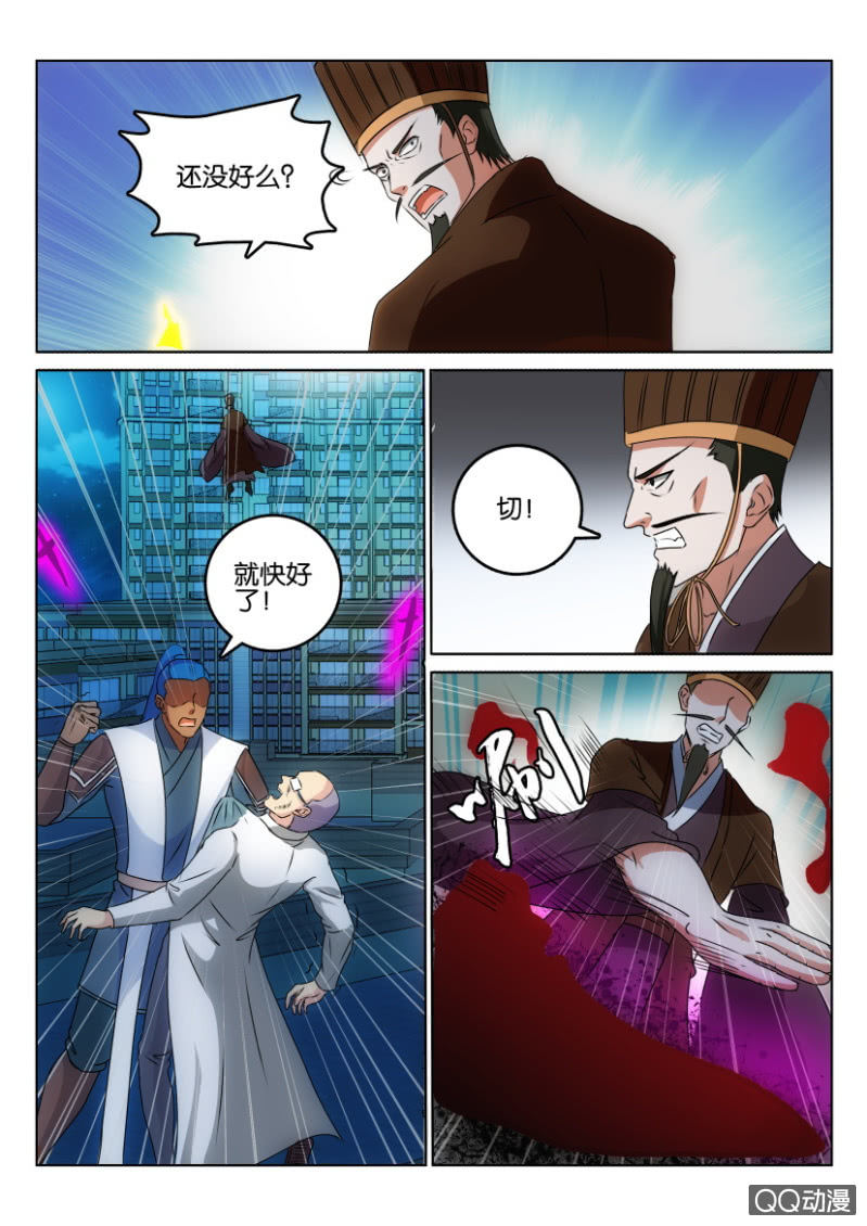 第一百一十五回-第115话