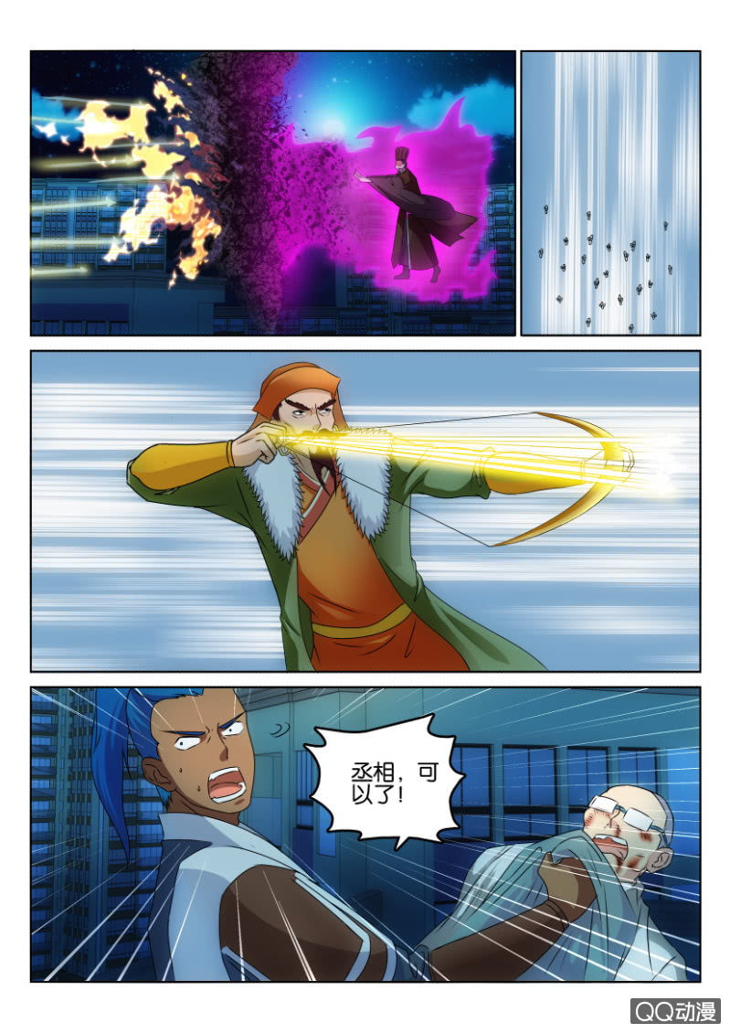 第一百一十五回-第115话