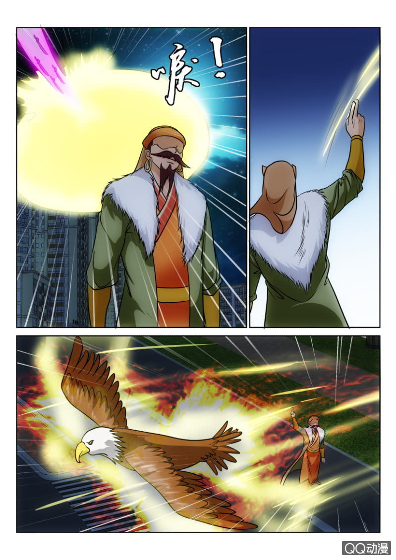 第一百一十五回-第115话