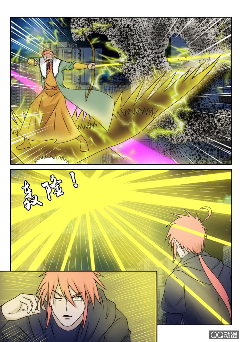 第一百一十七回-第117话