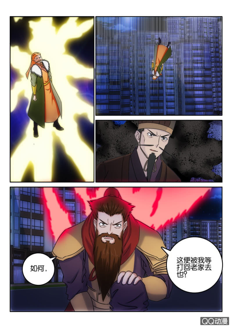 第一百一十七回-第117话