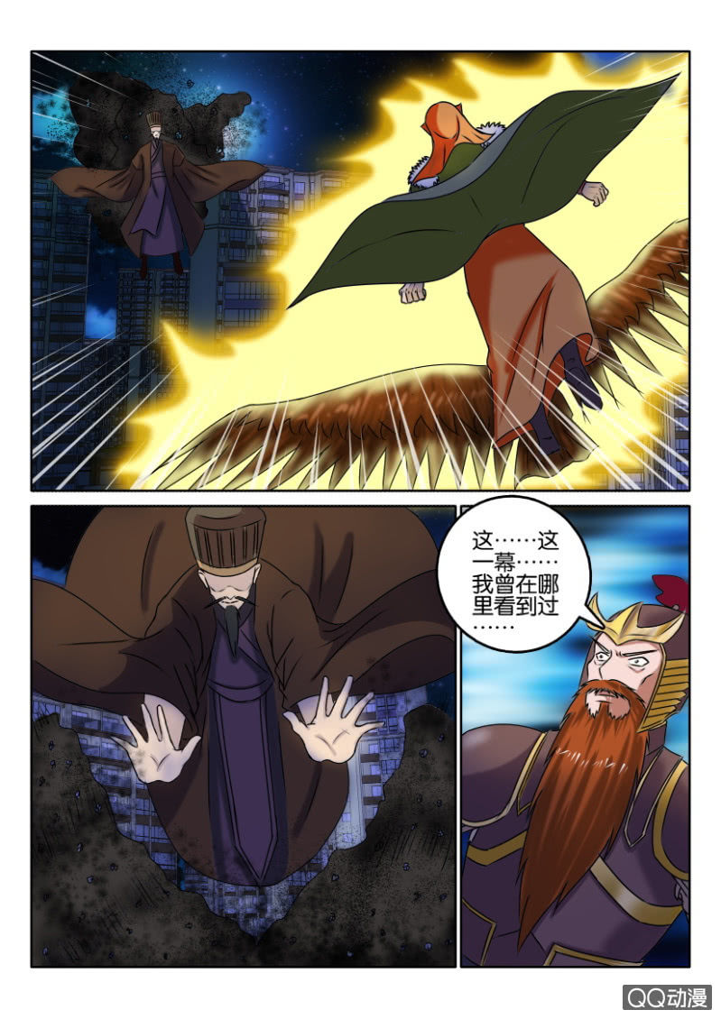 第一百一十七回-第117话