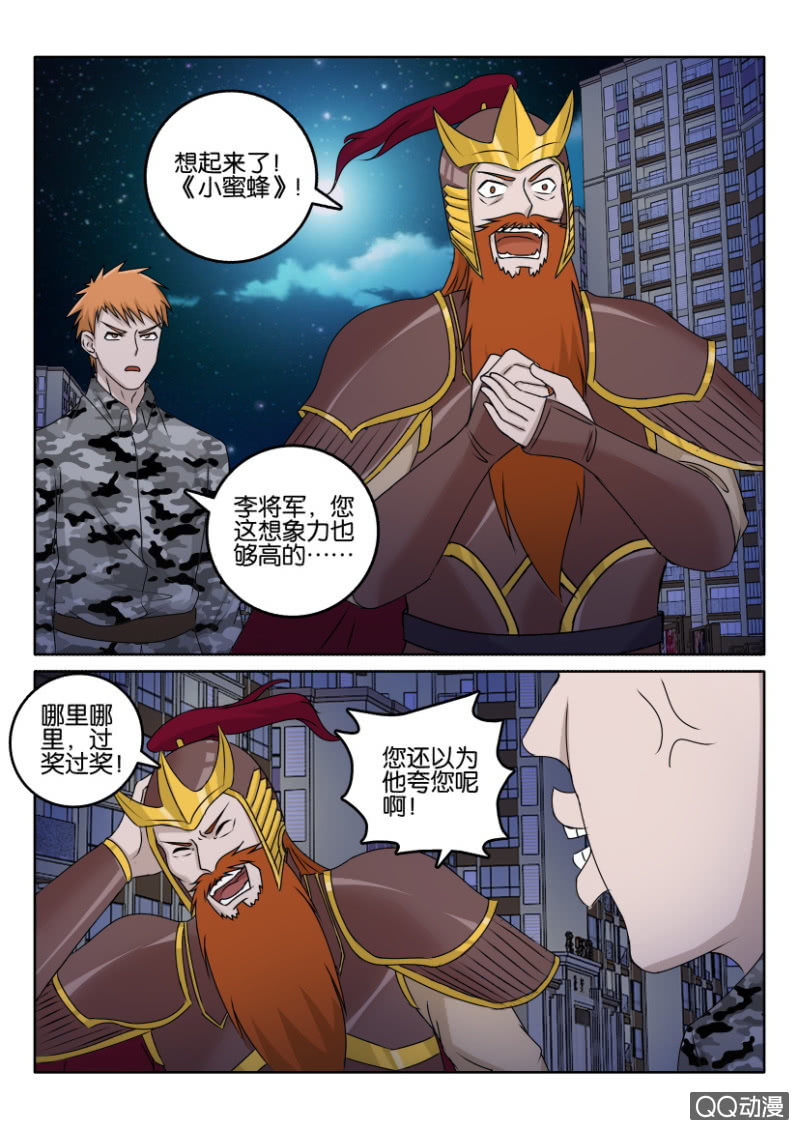 第一百一十七回-第117话