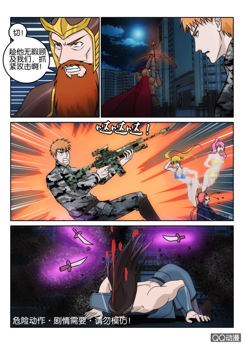 第一百一十七回-第117话