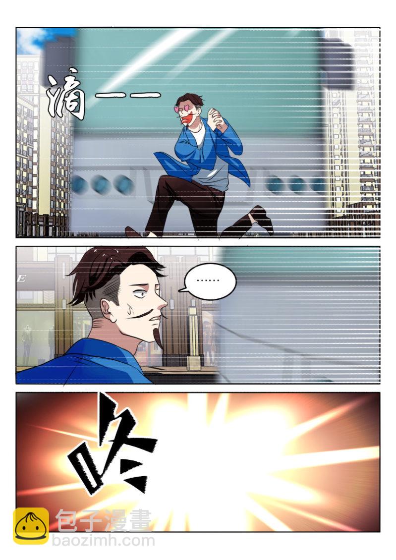 第一百一十九回-第119话