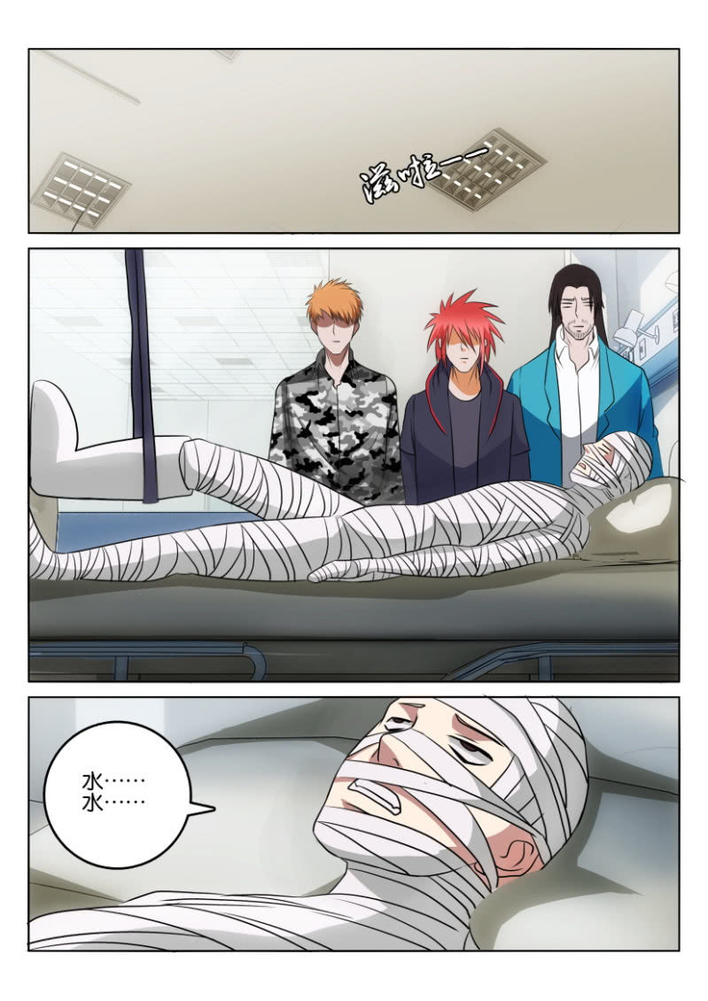 第一百一十九回-第119话