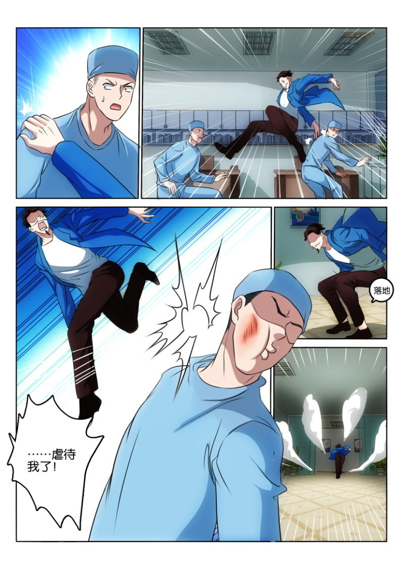 第一百一十九回-第119话