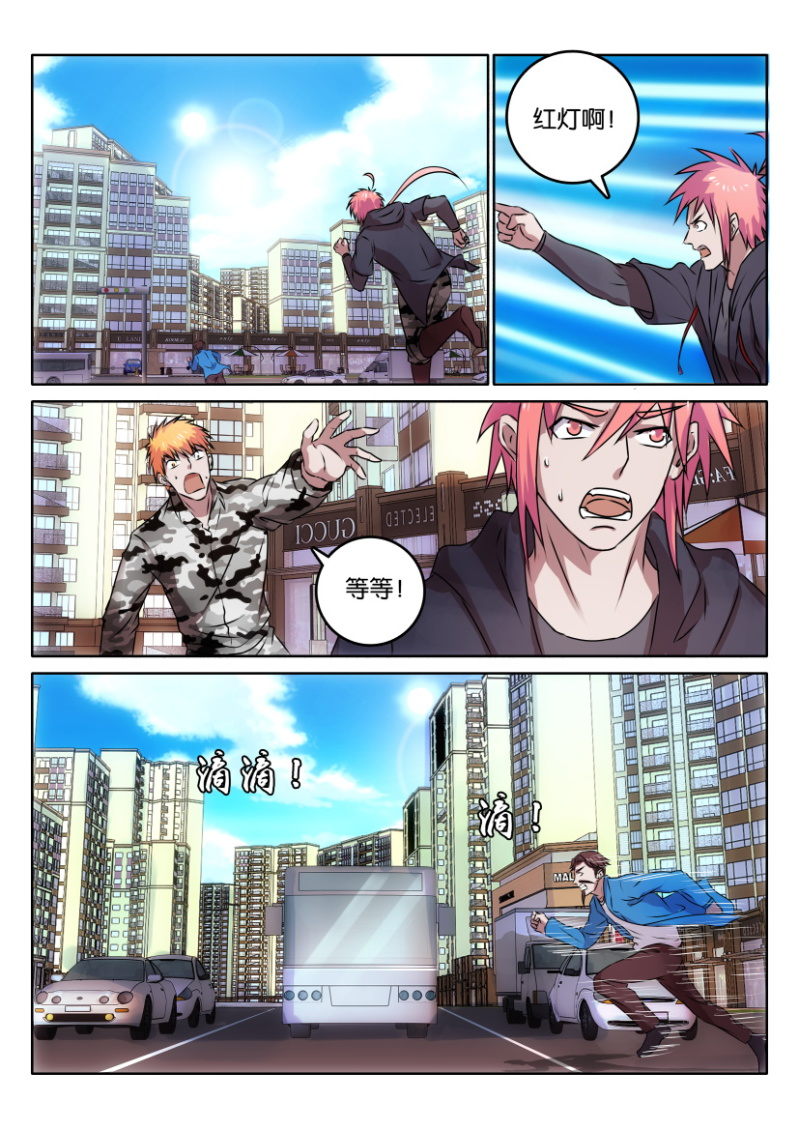 第一百一十九回-第119话