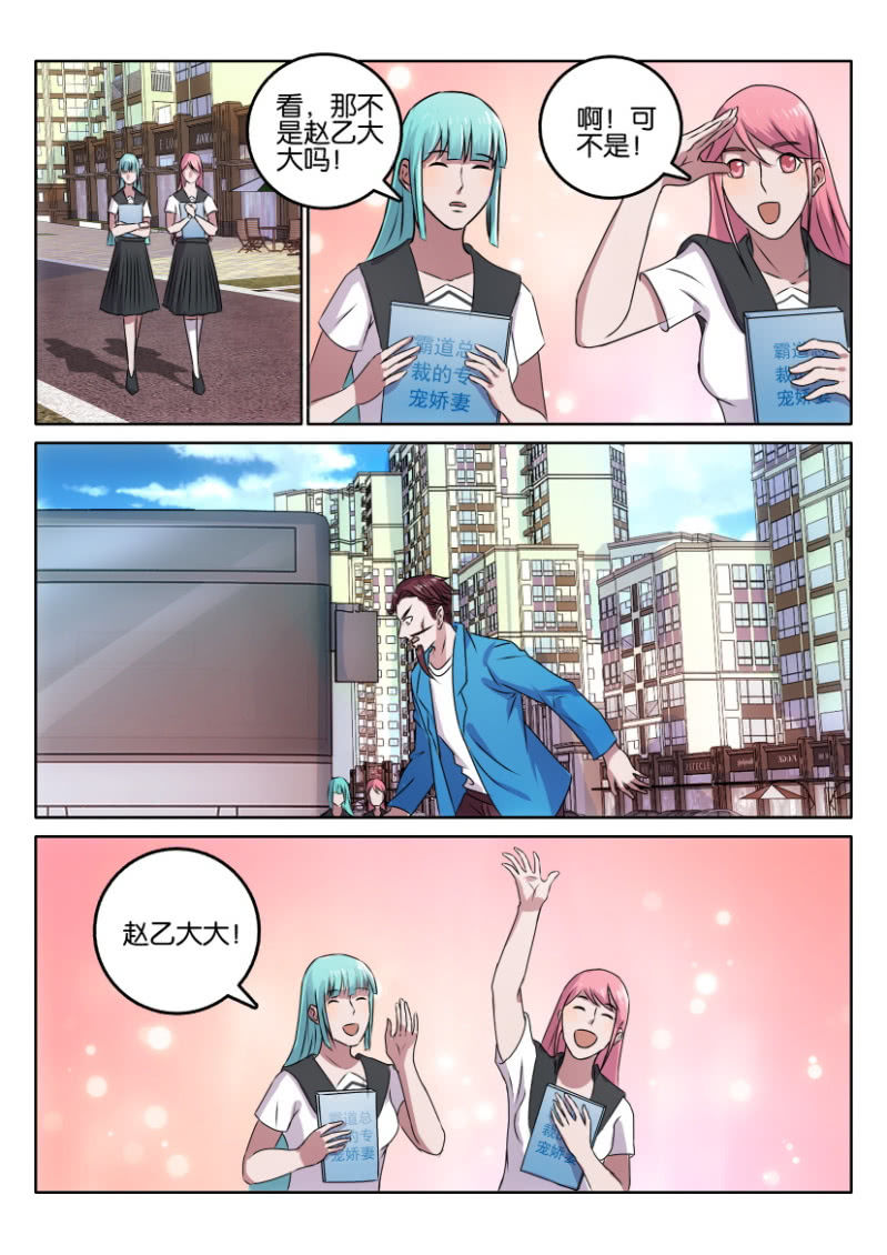 第一百一十九回-第119话