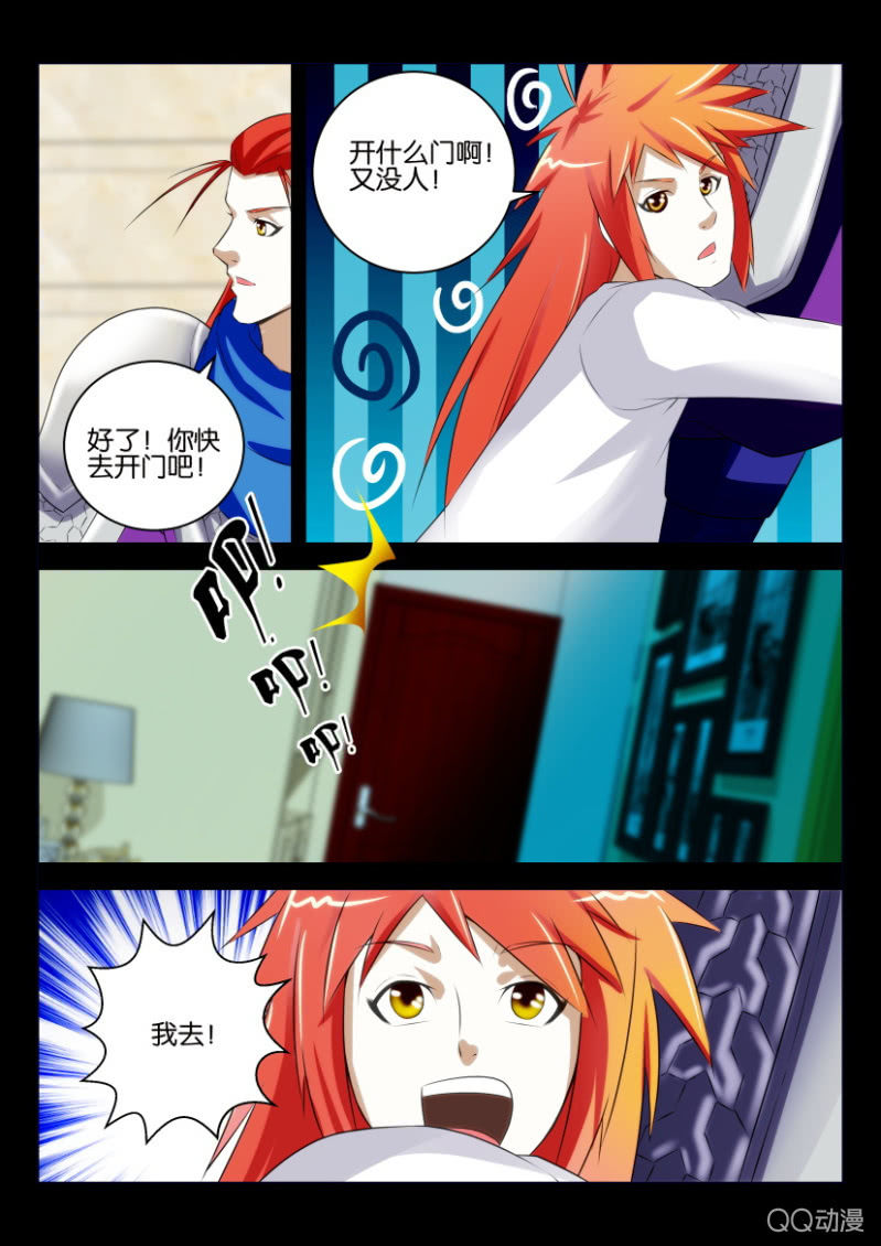 第十三回-第13话