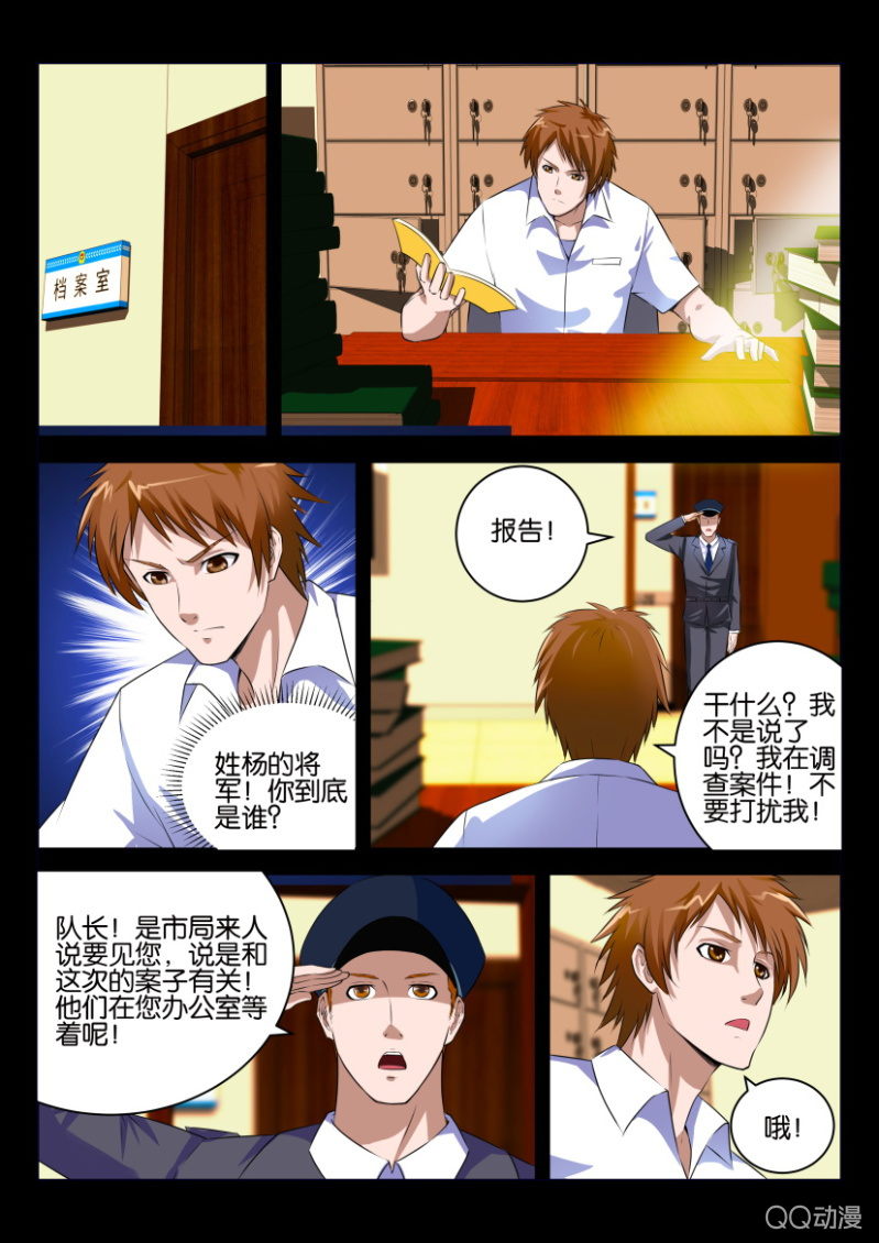 第十三回-第13话