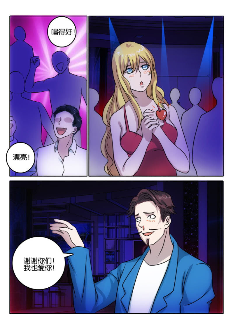 第一百二十二回-第123话