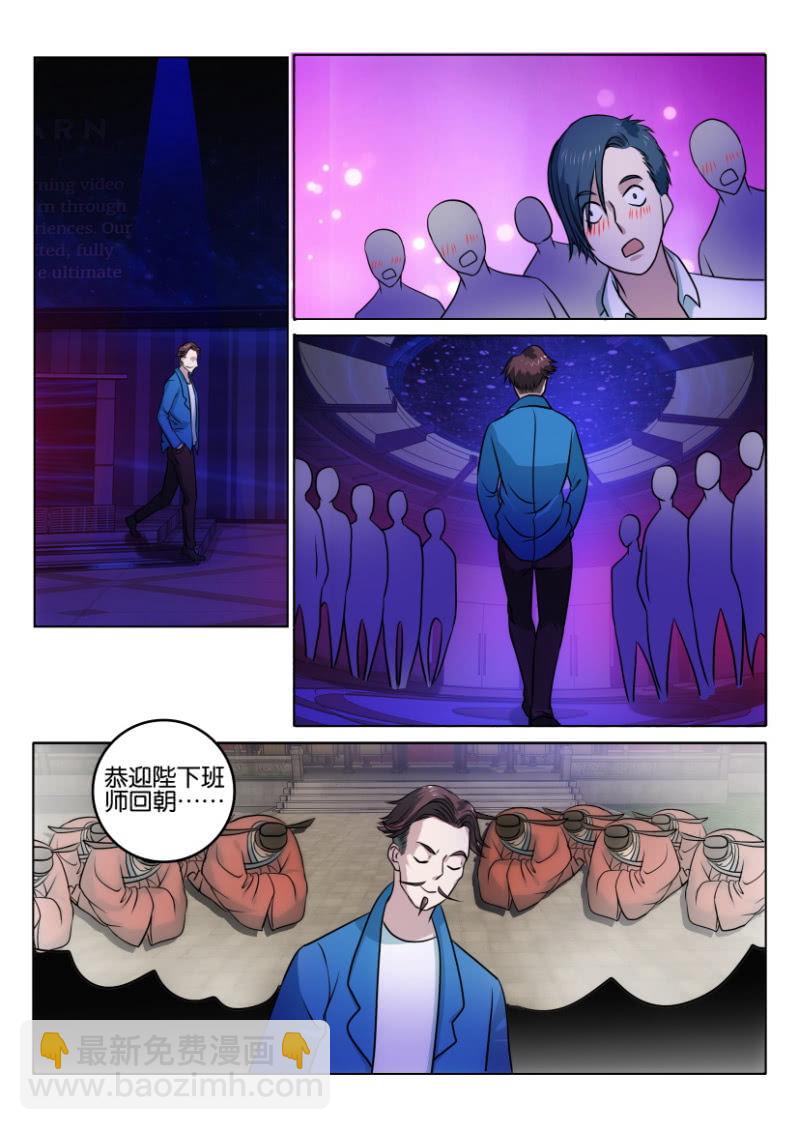 第一百二十二回-第123话