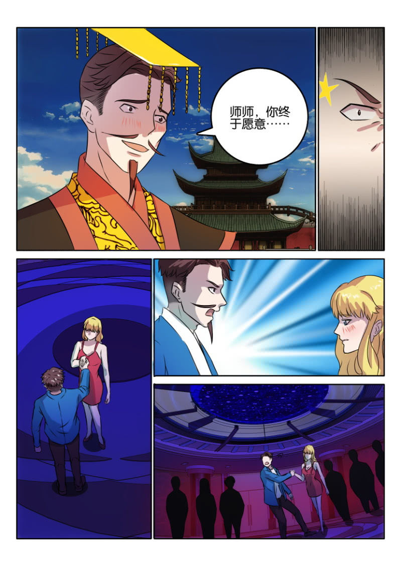 第一百二十二回-第123话