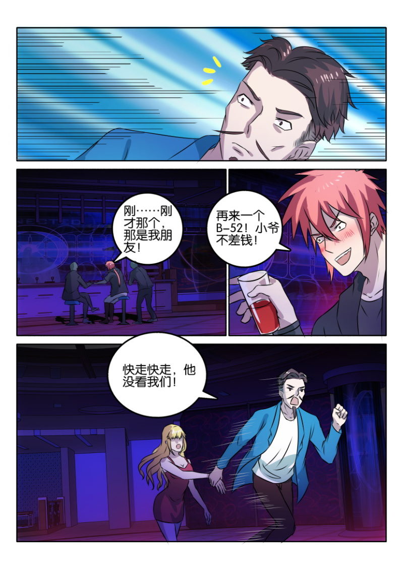 第一百二十二回-第123话