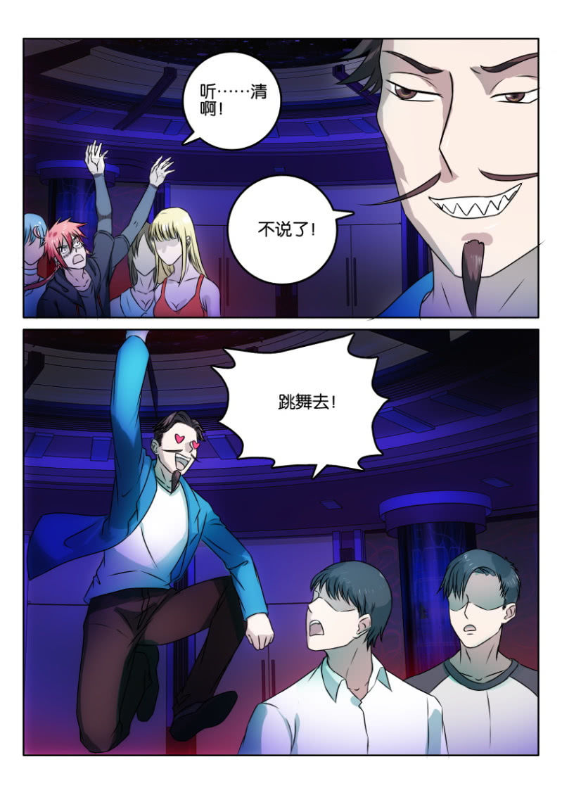 第一百二十二回-第123话