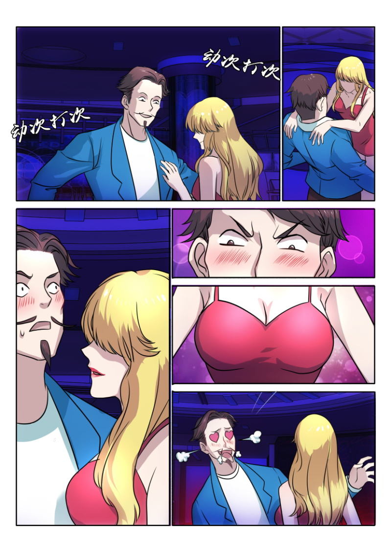 第一百二十二回-第123话