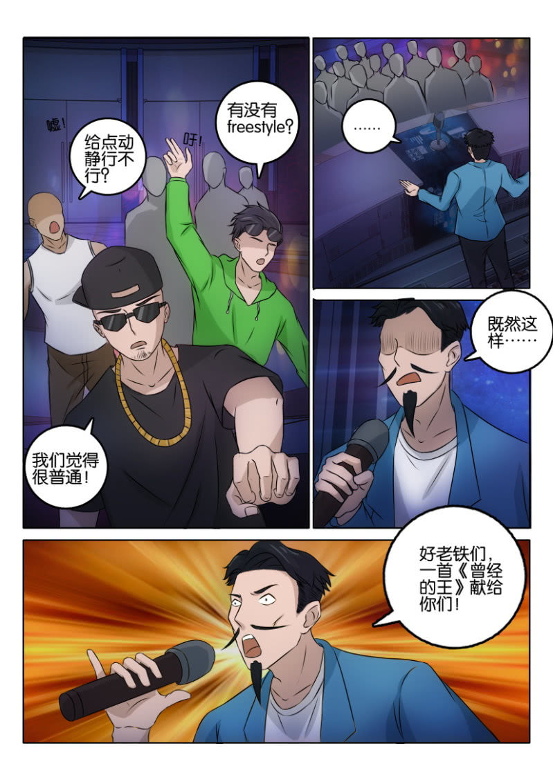 第一百二十二回-第123话