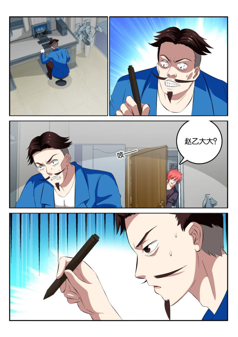 第一百二十四回-第125话