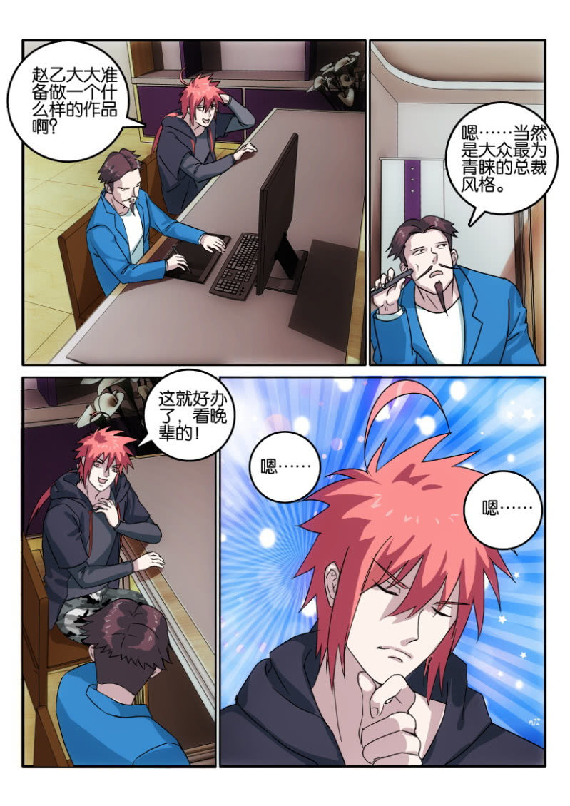 第一百二十四回-第125话