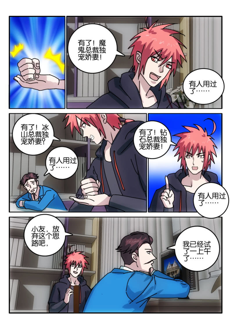 第一百二十四回-第125话