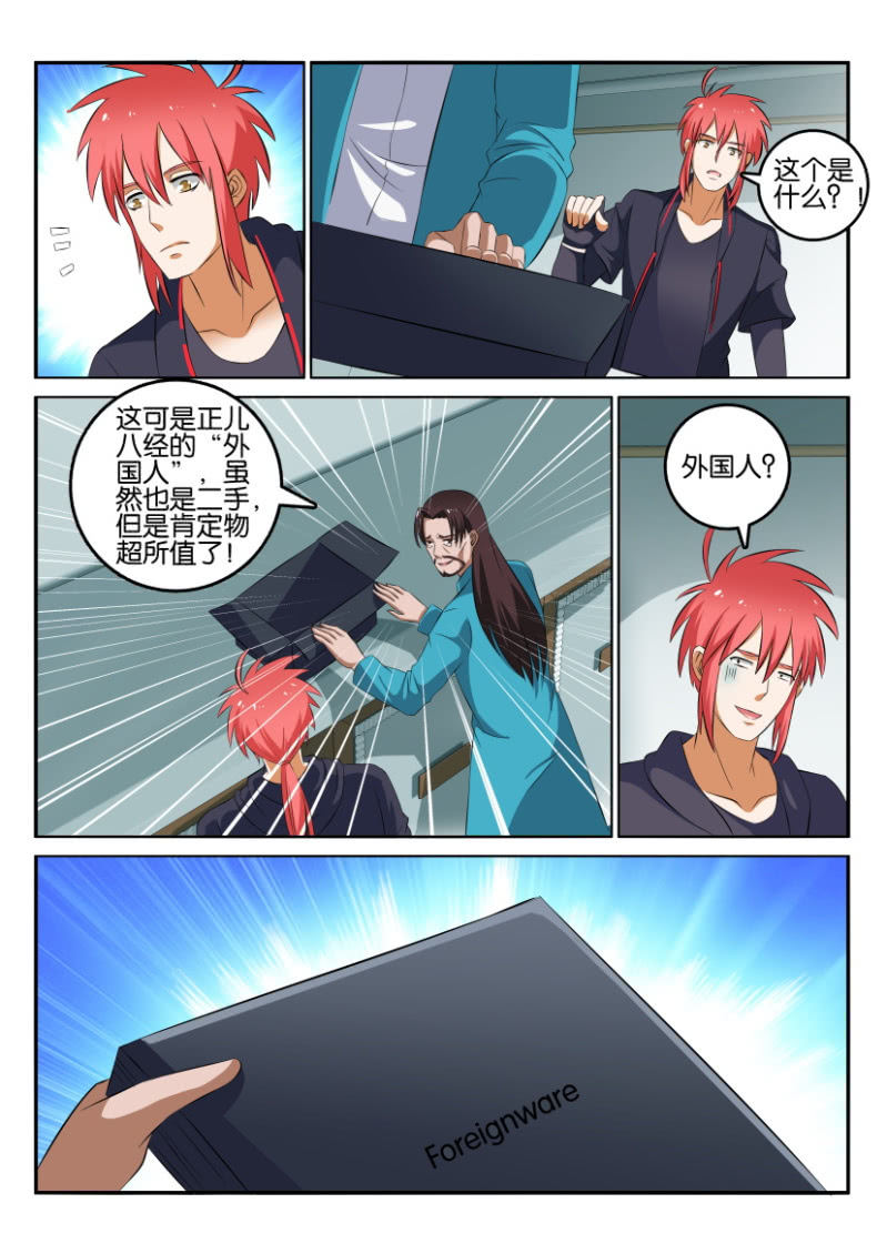 第一百二十四回-第125话