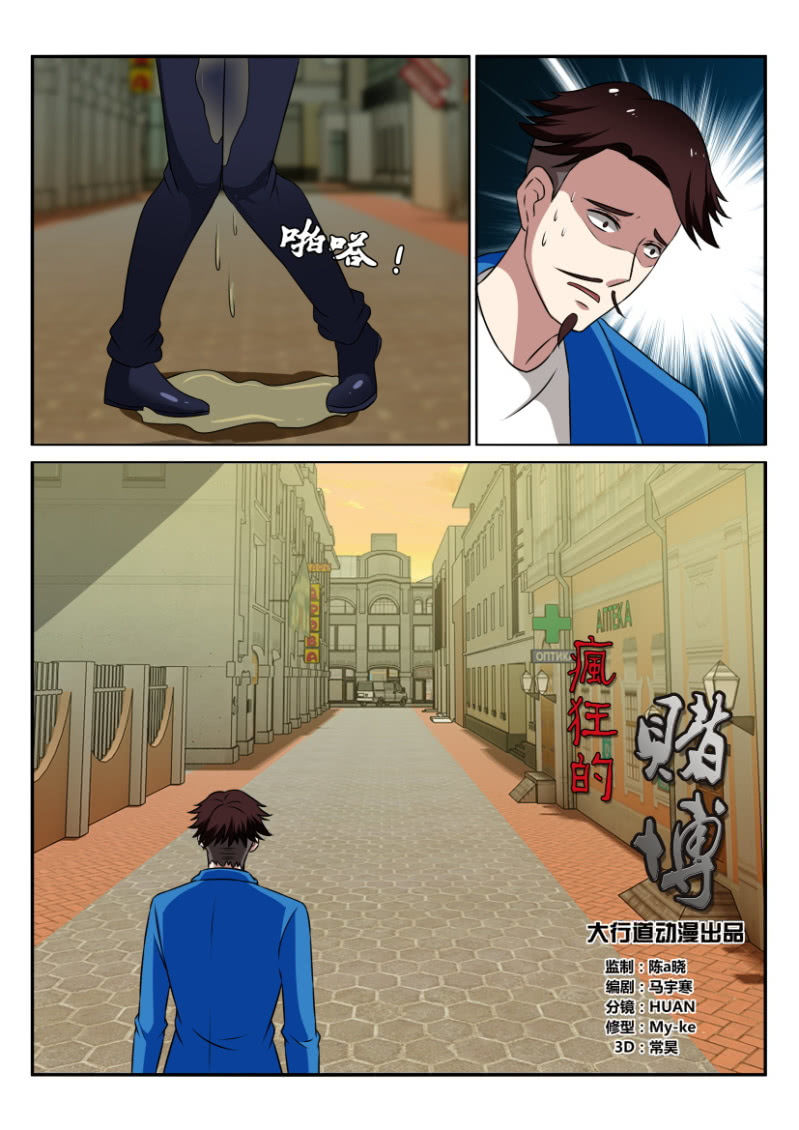 第一百二十六回-第127话