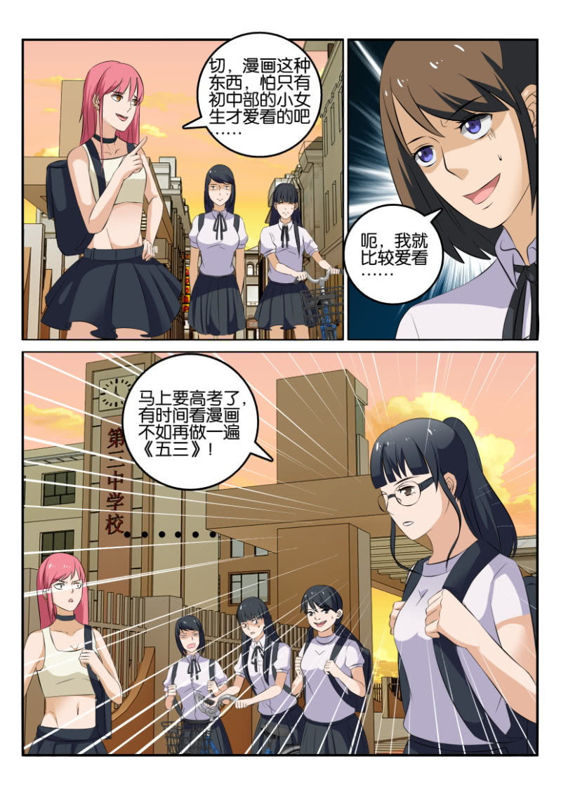 第一百二十六回-第127话