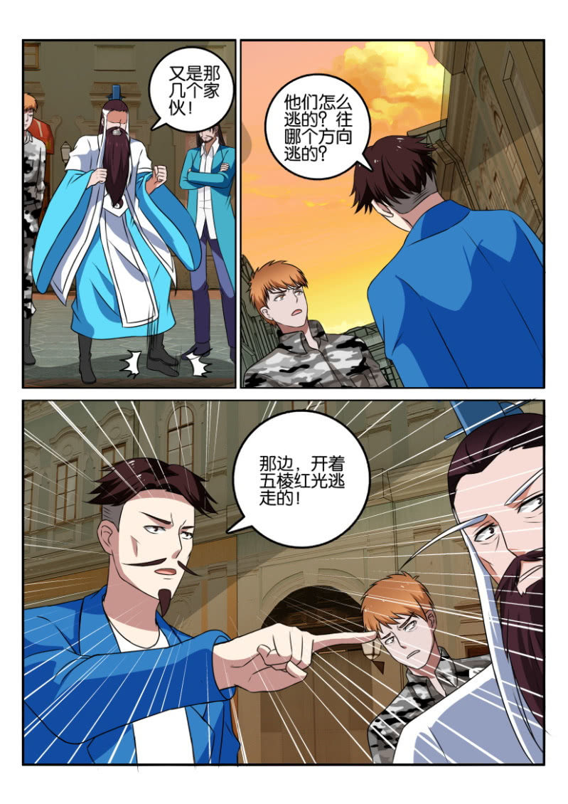 第一百二十六回-第127话