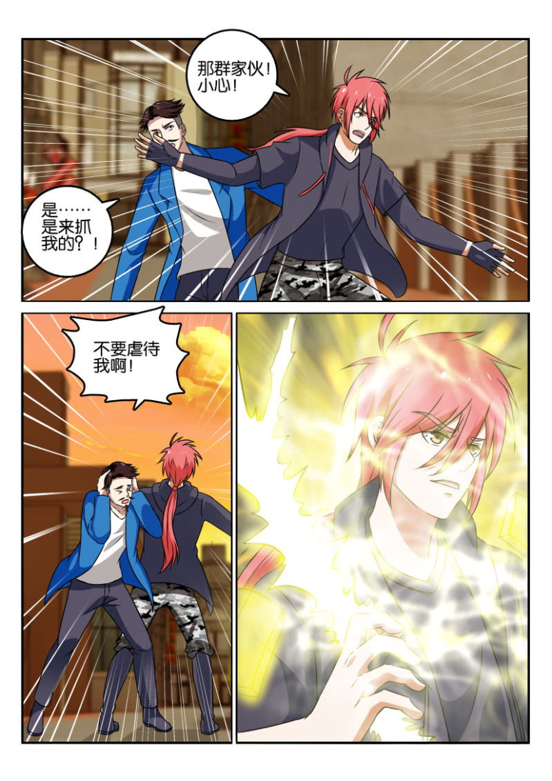 第一百二十六回-第127话