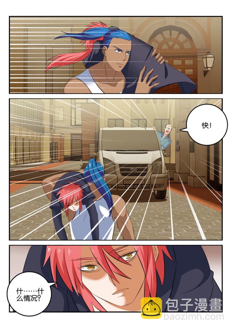 第一百二十六回-第127话