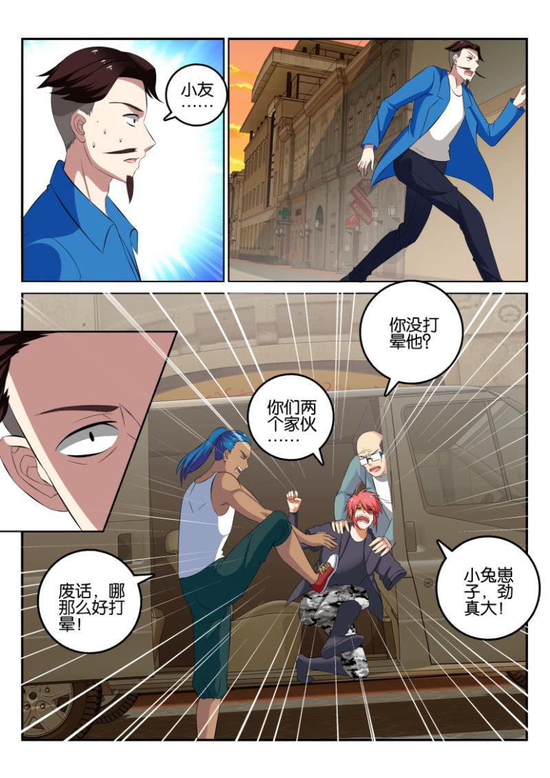 第一百二十六回-第127话