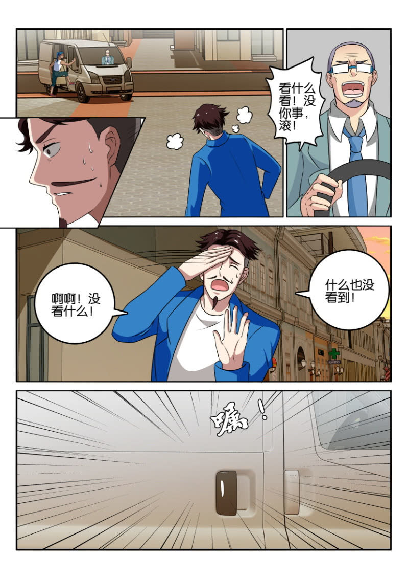 第一百二十六回-第127话