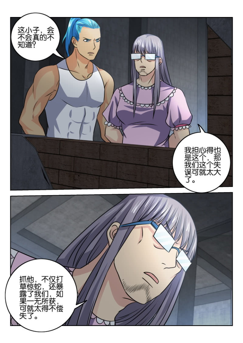 第一百二十八回-第129话