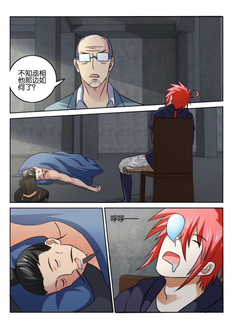 第一百二十八回-第129话