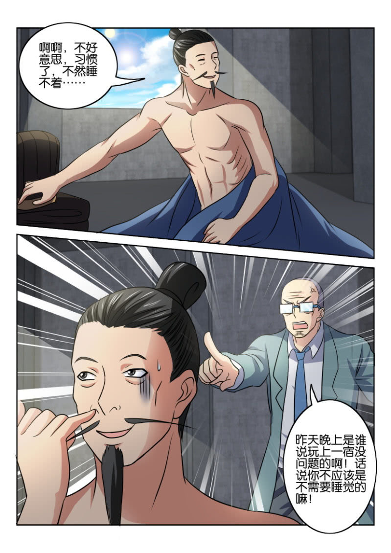 第一百二十八回-第129话