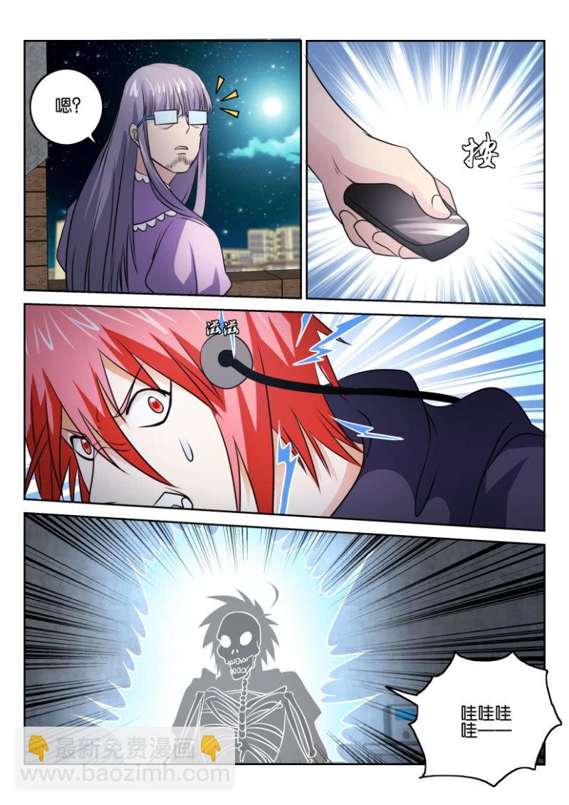 第一百二十八回-第129话