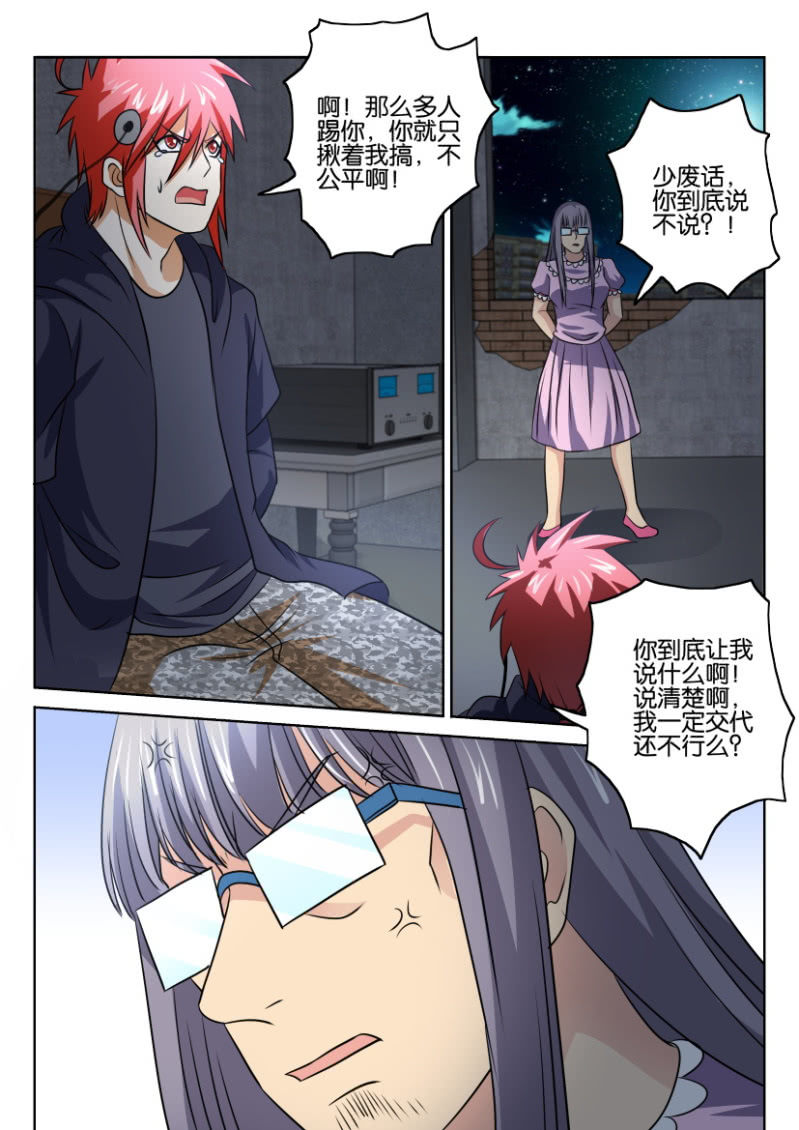 第一百二十八回-第129话