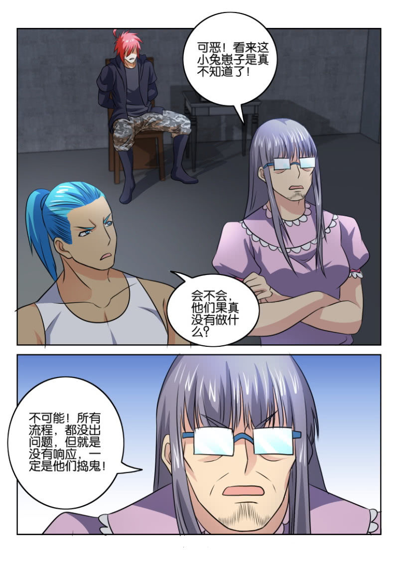 第一百二十八回-第129话