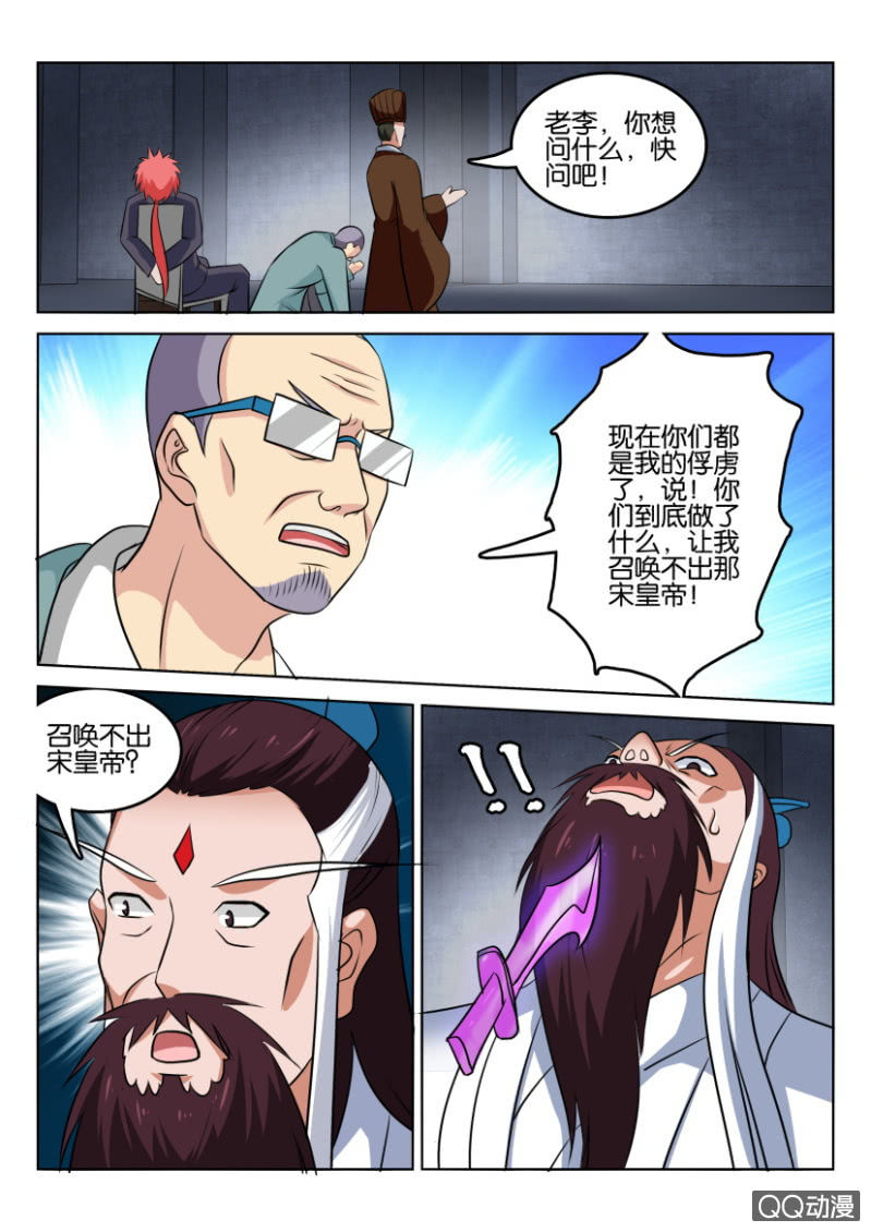 第一百三十回-第131话