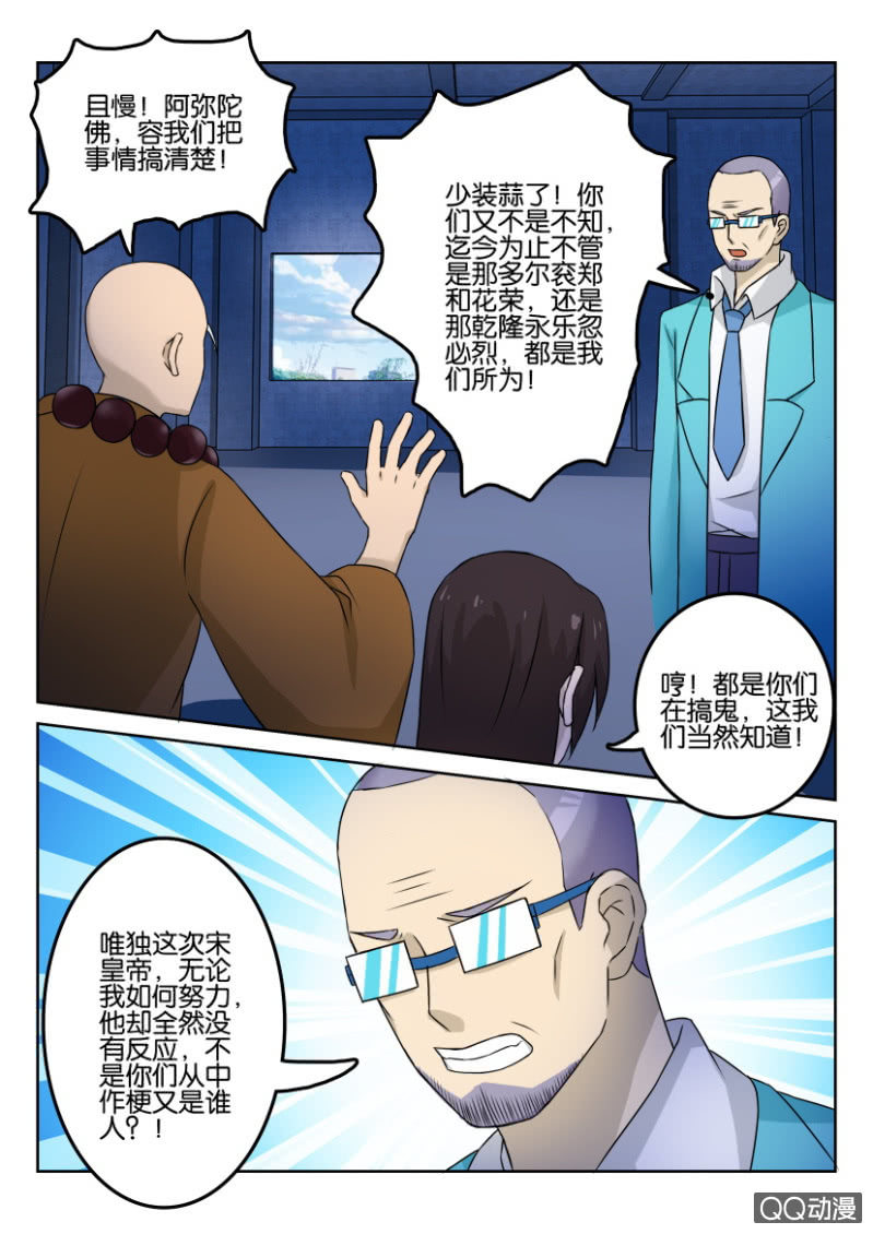 第一百三十回-第131话