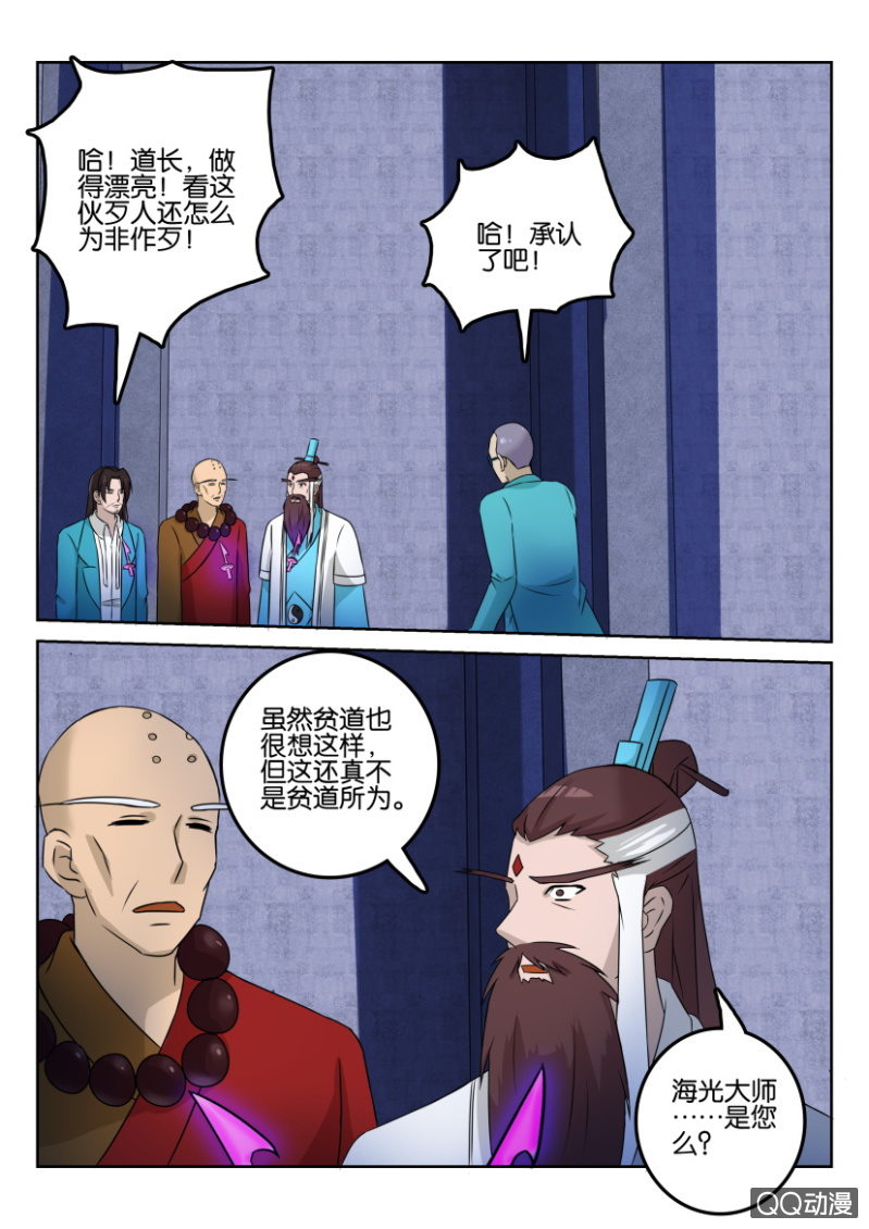 第一百三十回-第131话