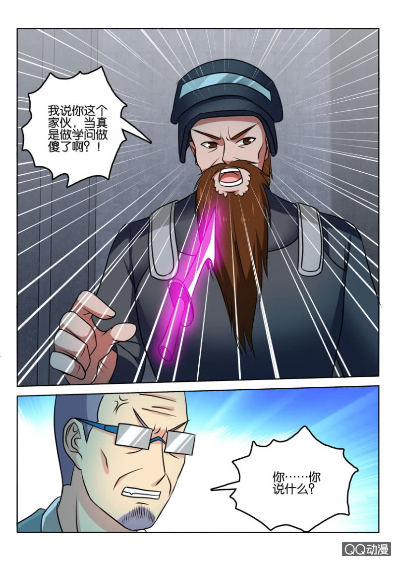 第一百三十回-第131话