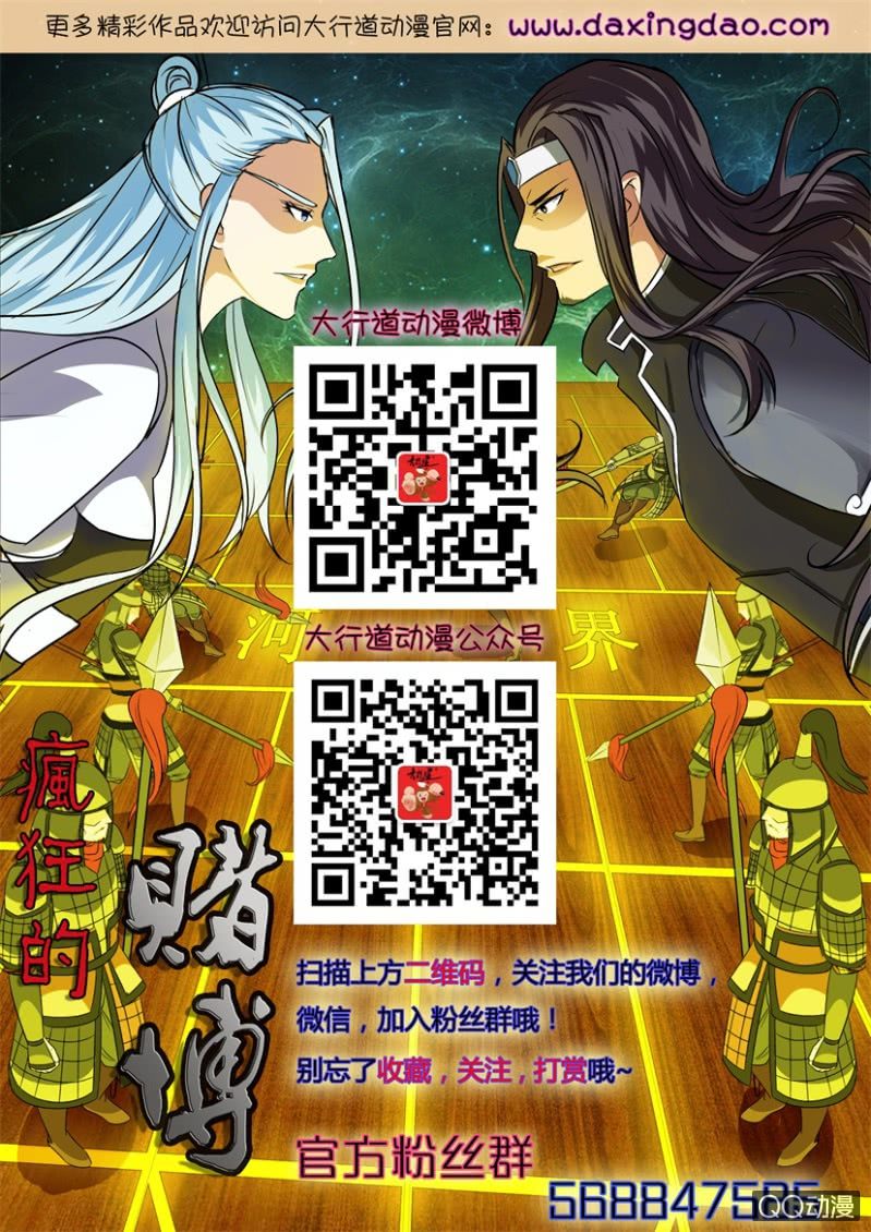 第一百三十回-第131话