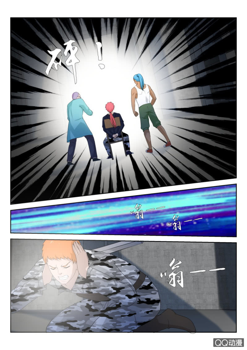 第一百三十回-第131话