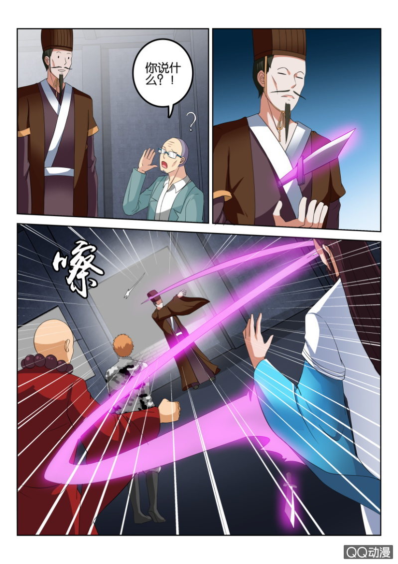 第一百三十回-第131话