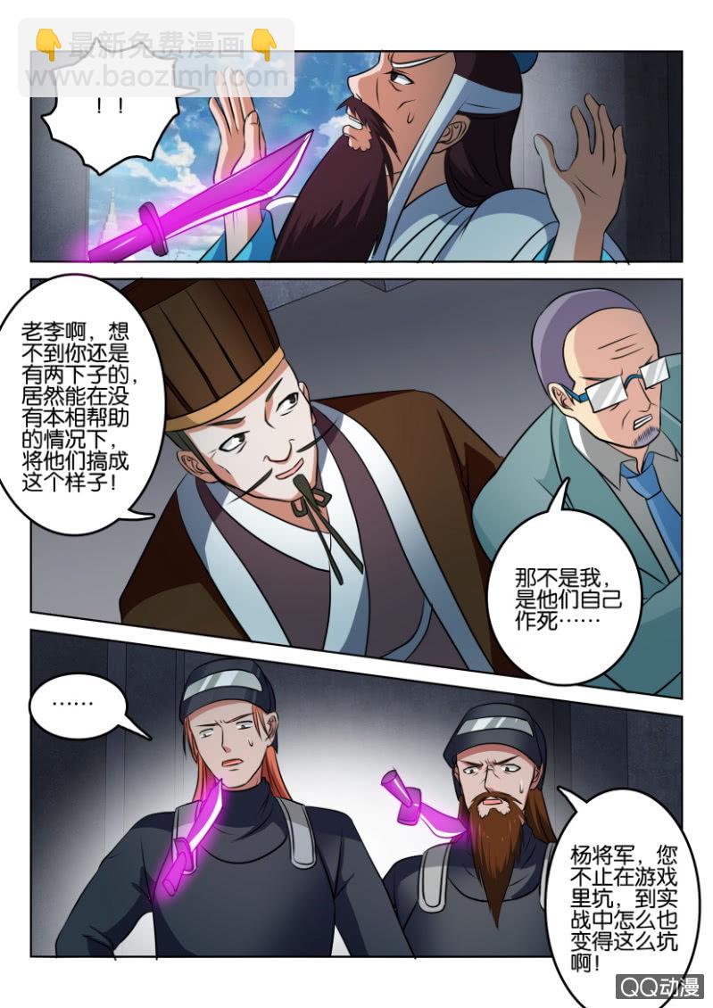 第一百三十回-第131话