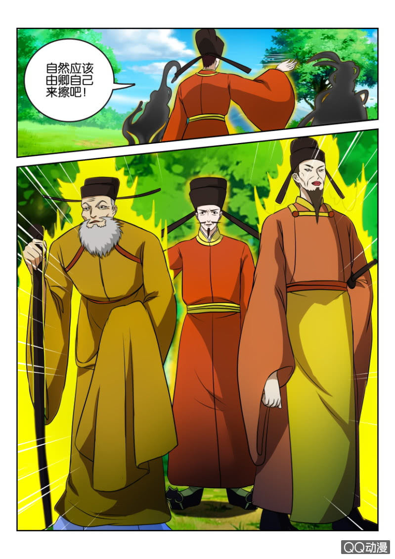 第一百三十四回（最终回）-第135话