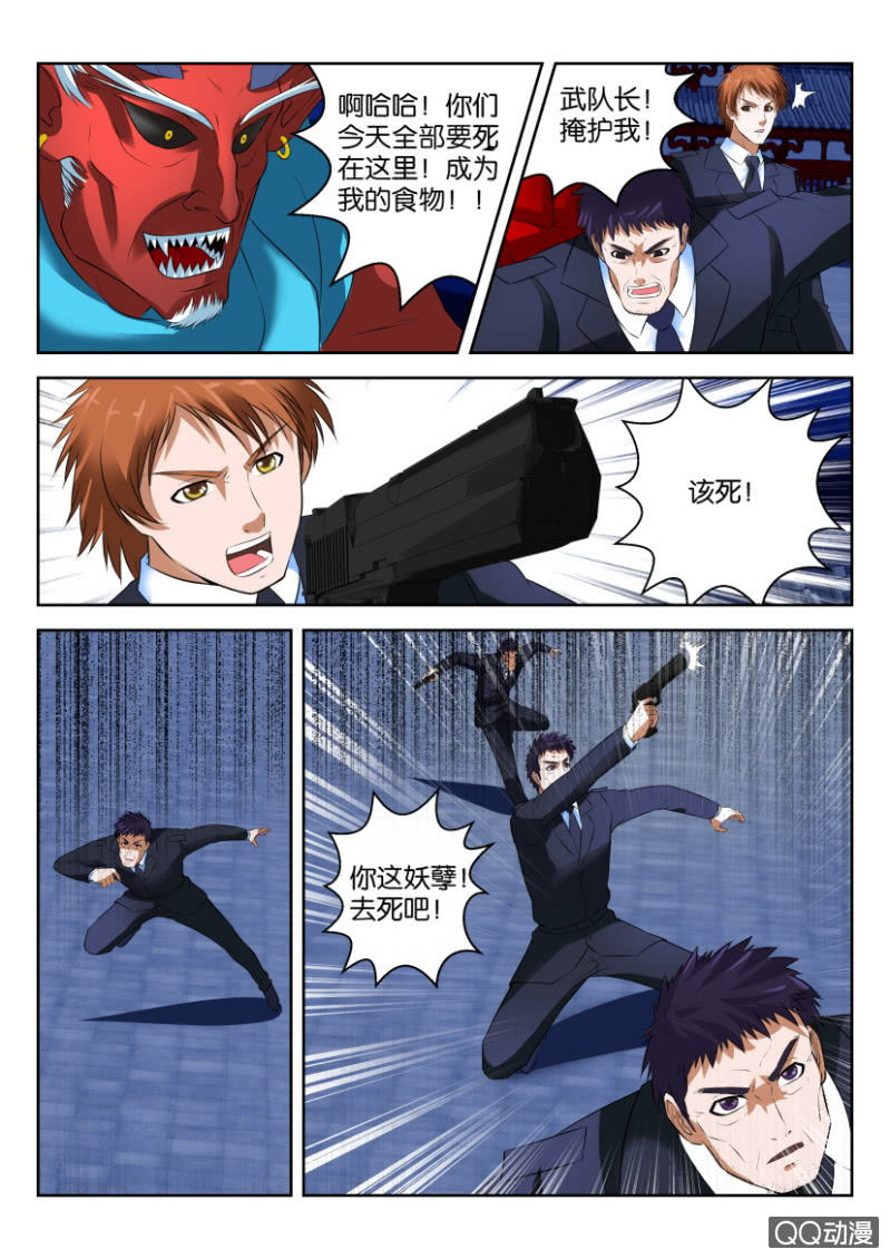 第十五回-第15话