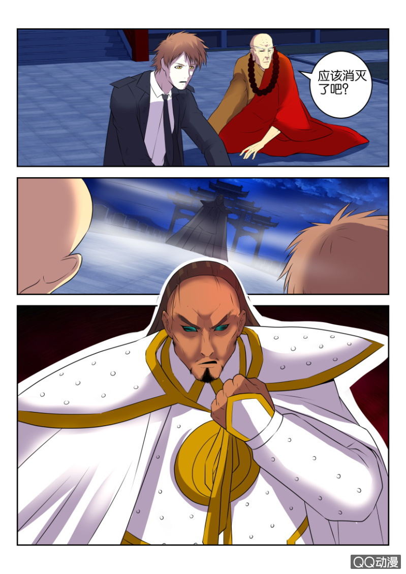 第十七回-第17话